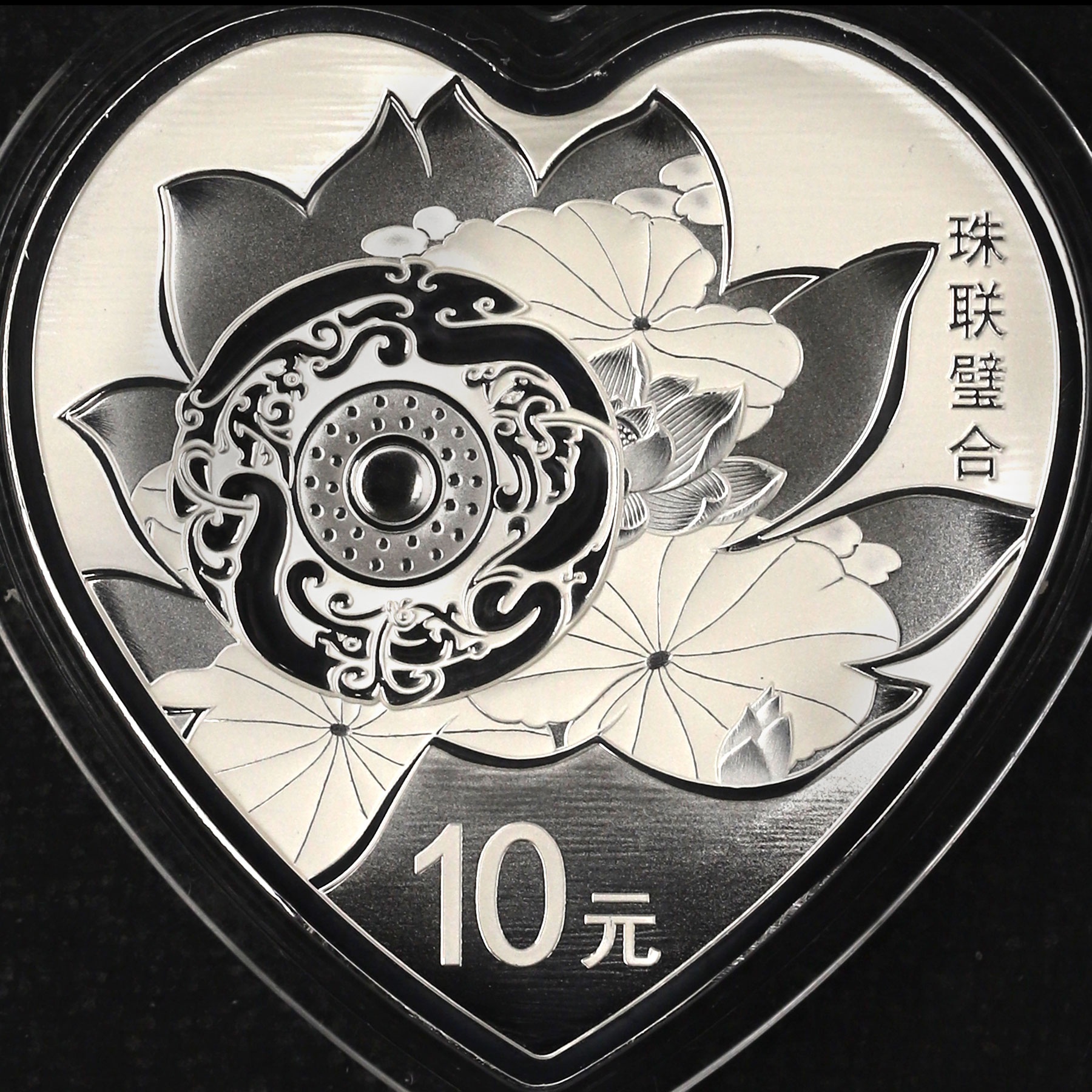 2019年30克吉祥文化珠联璧合银币