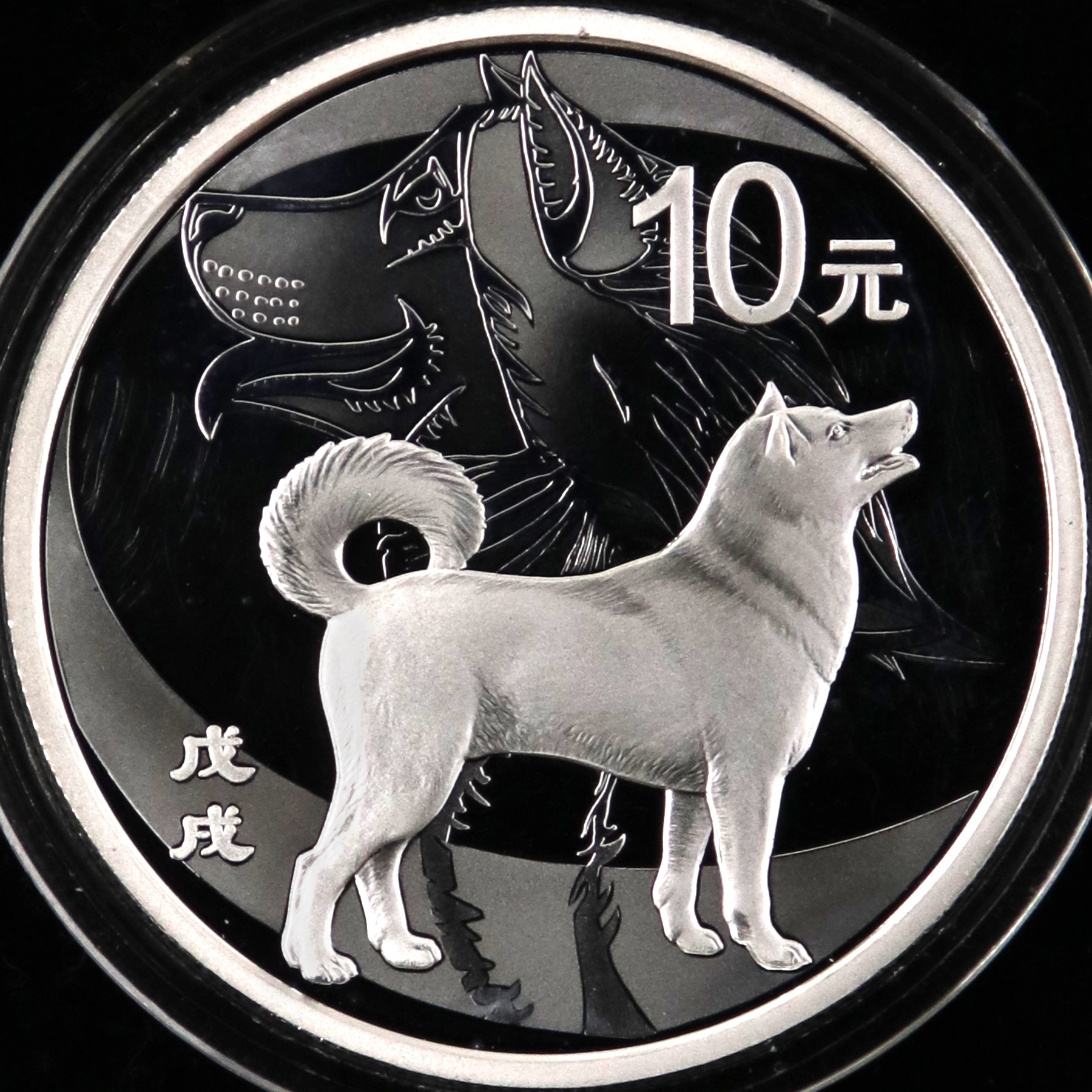 2018年30克生肖狗银币