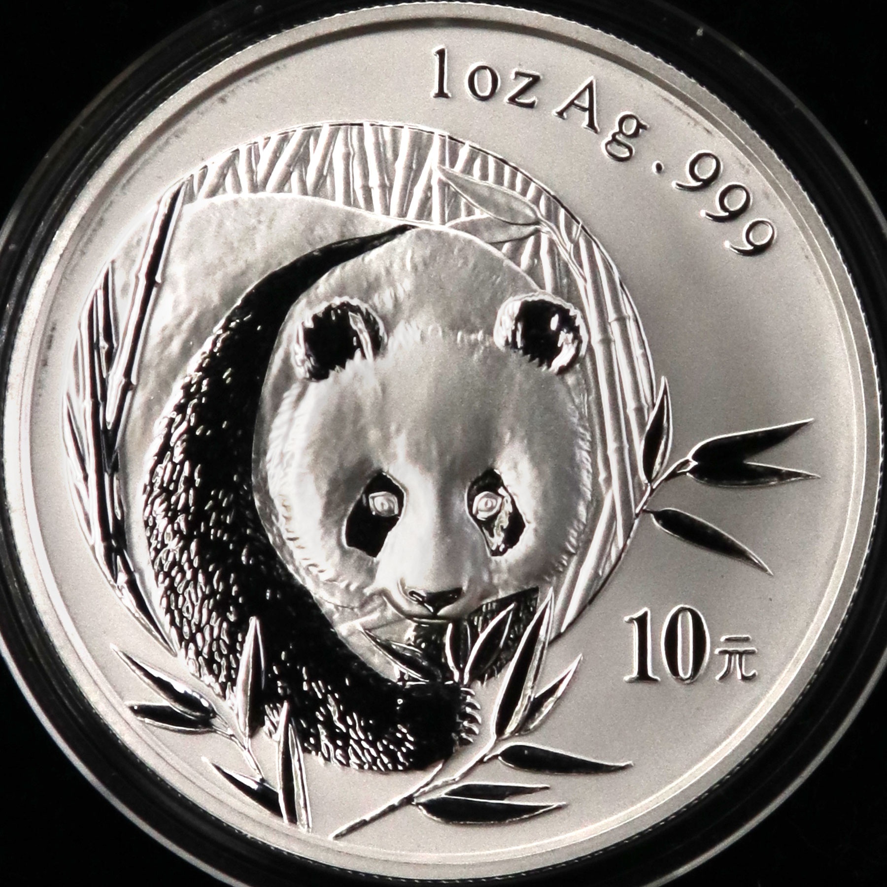 2003年1盎司熊猫银币