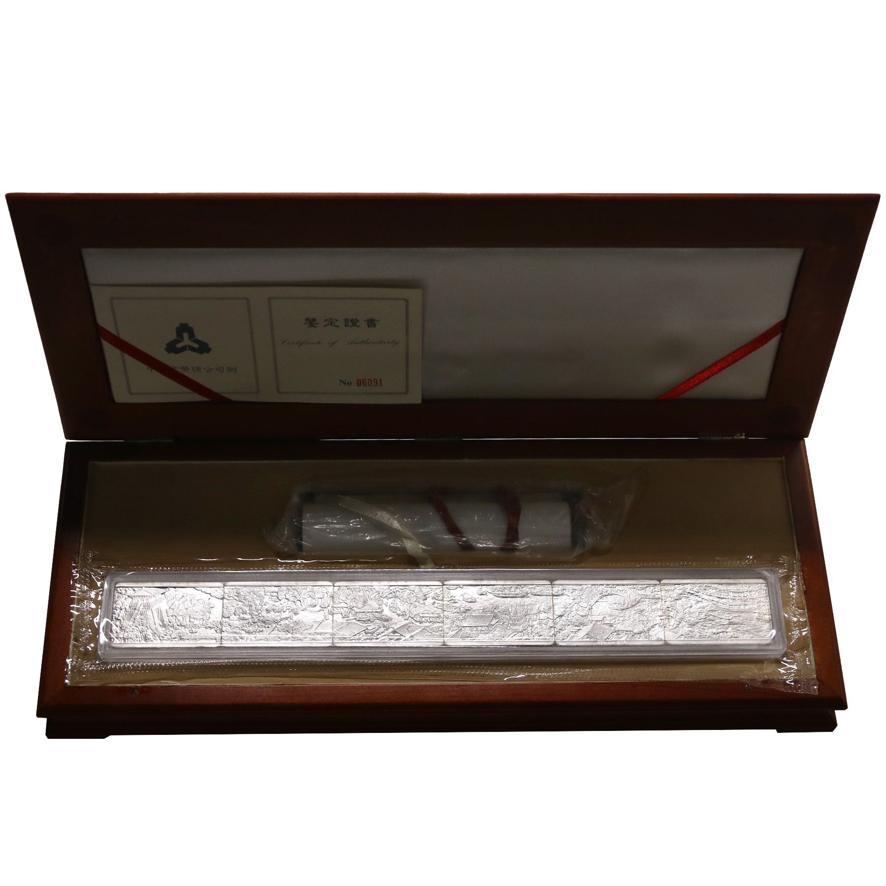 1998年2盎司方形清明上河图银币