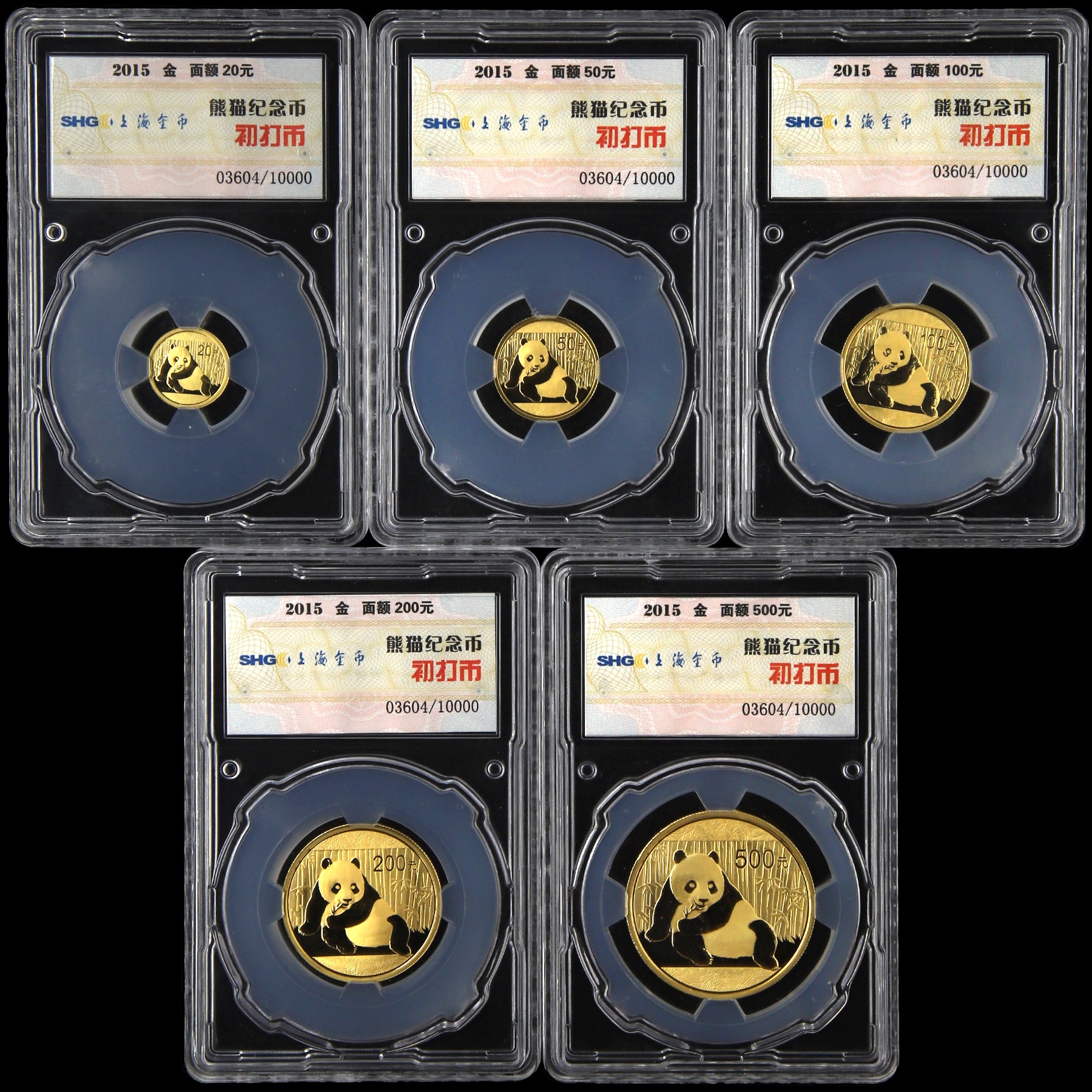 2015年熊猫金币