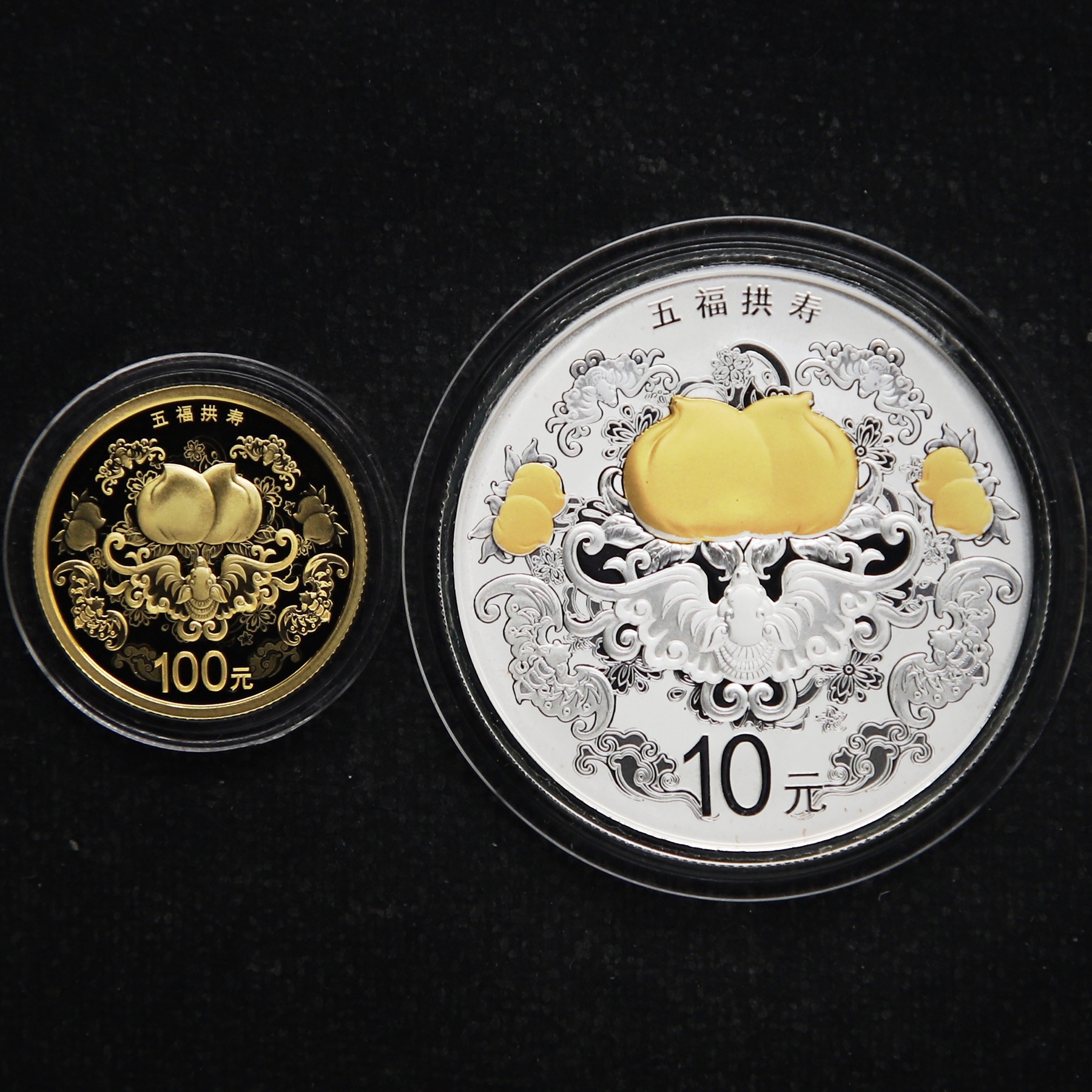 2015年吉祥文化五福拱寿金银币