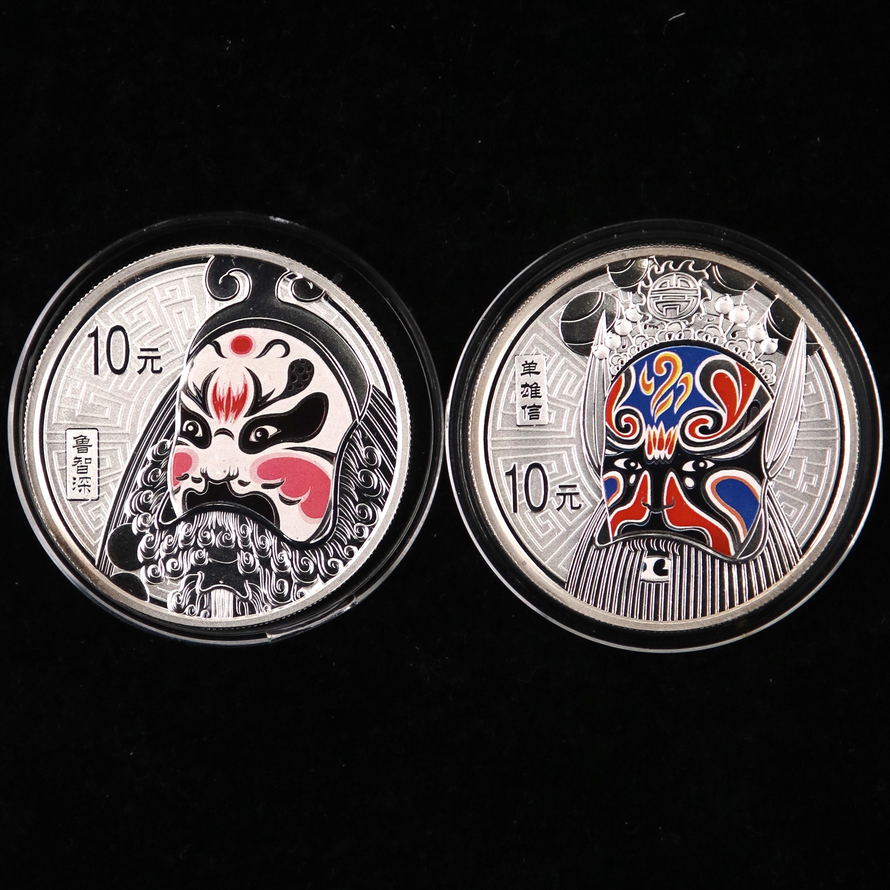 2011年1盎司京剧脸谱第2组彩银币