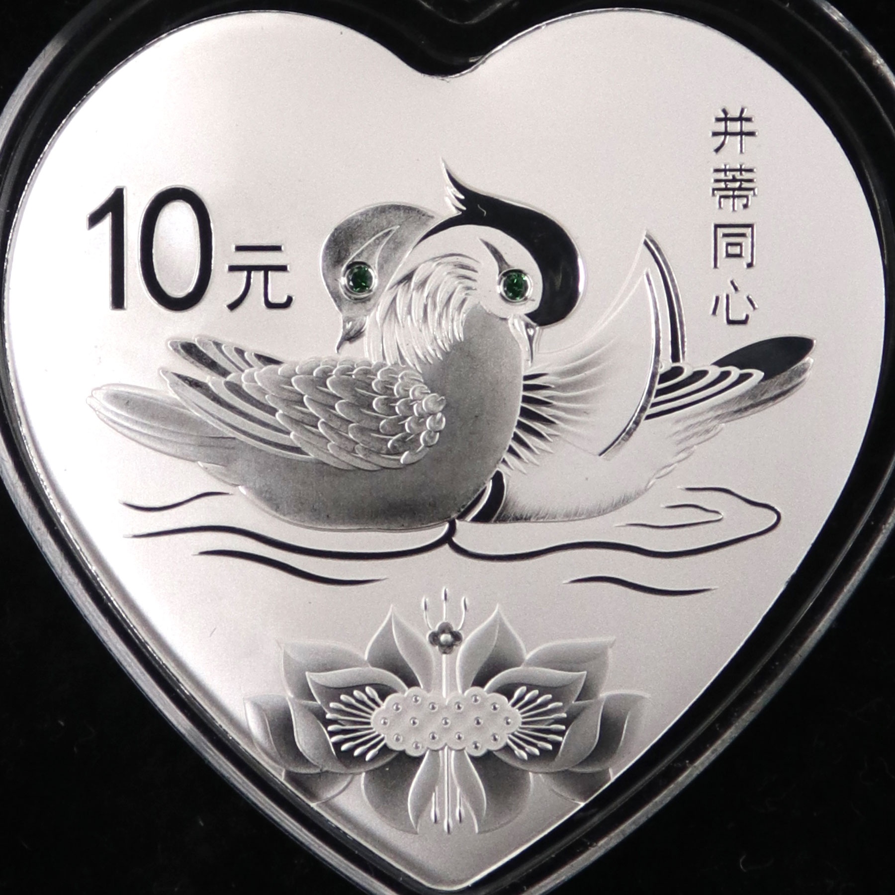 2017年30克吉祥文化并蒂同心银币