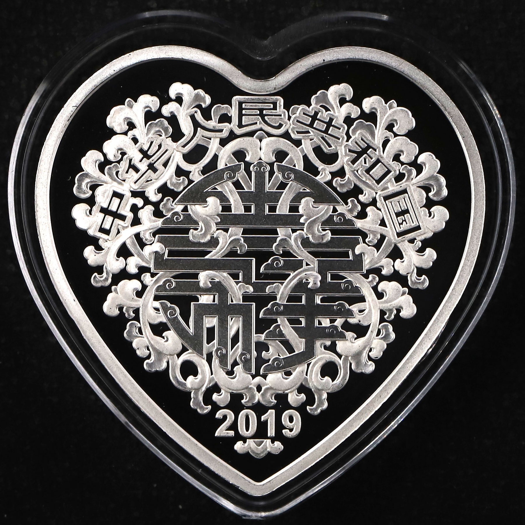 2019年吉祥文化珠联璧合金银币