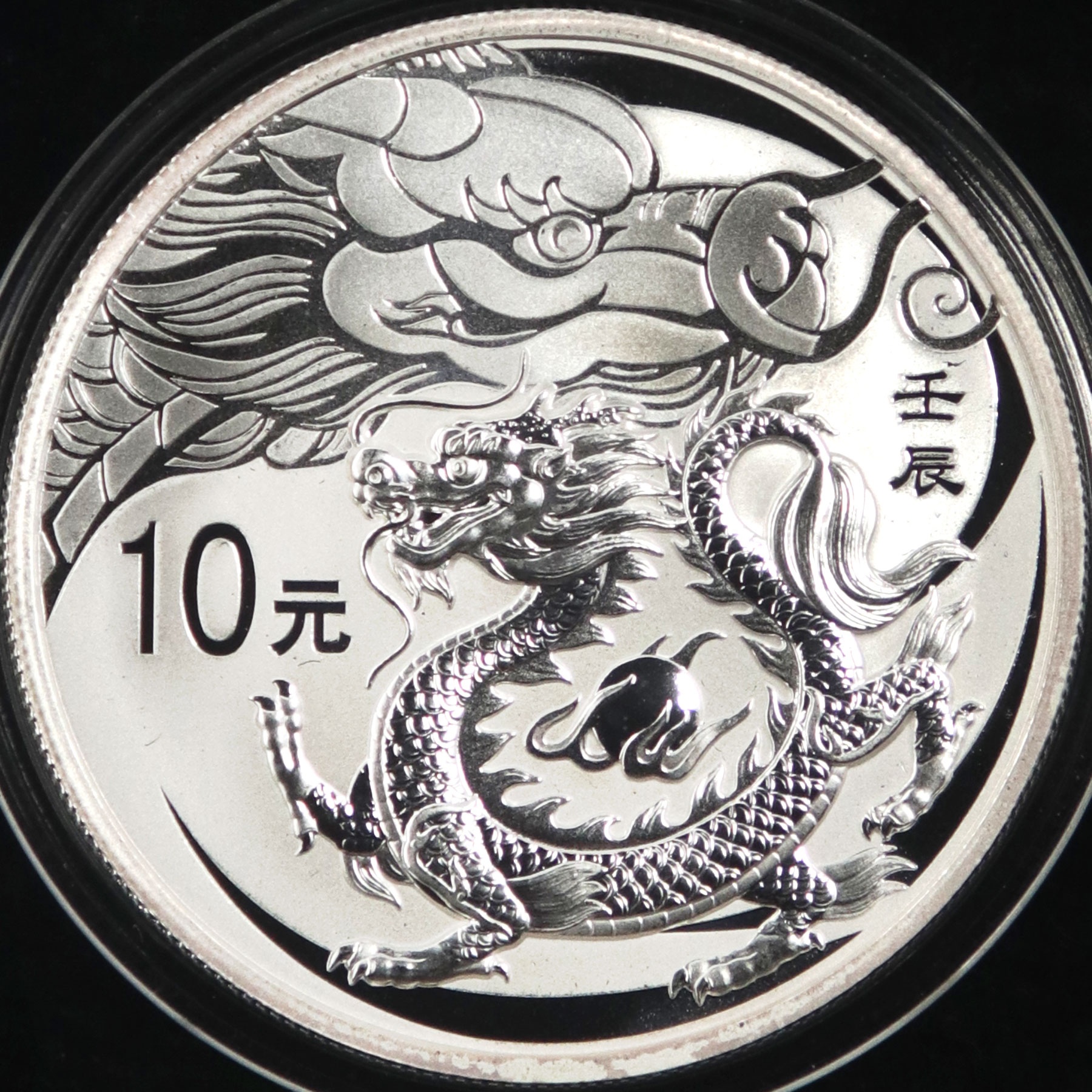 2012年1盎司生肖龙银币