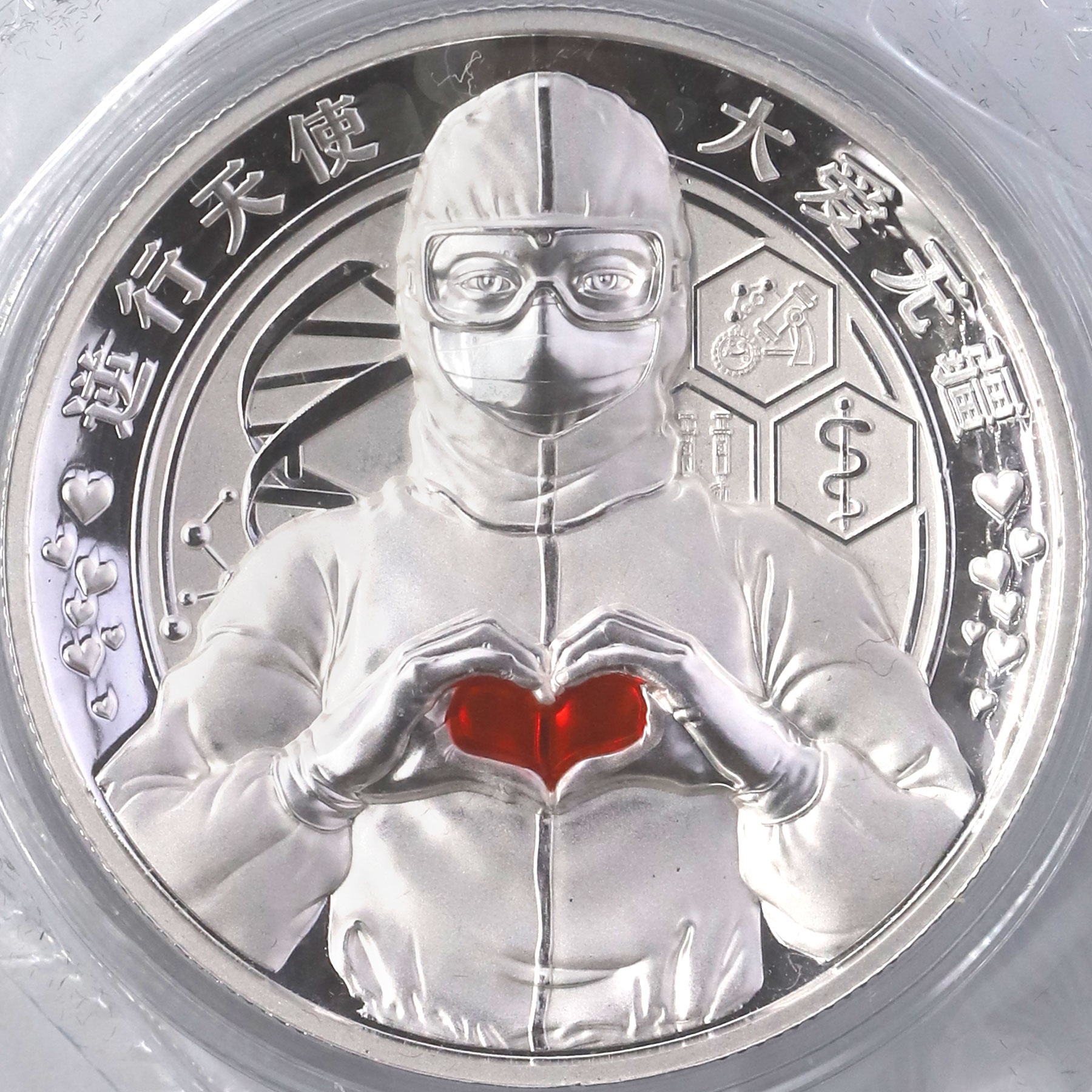 2020年60克抗击新冠肺炎银章