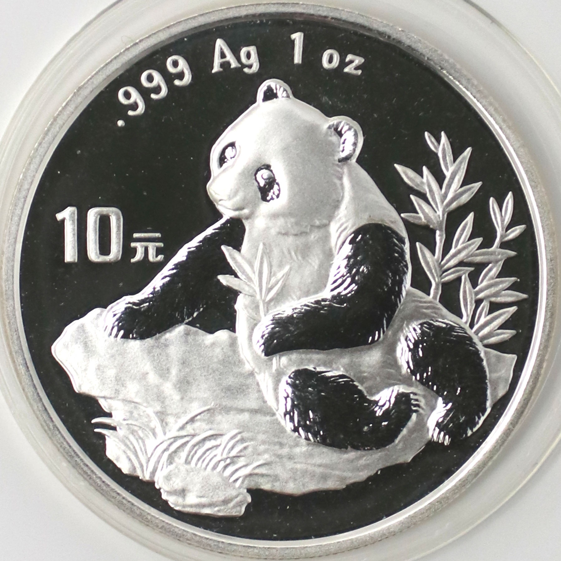 1998年1盎司熊猫银币(小字版)