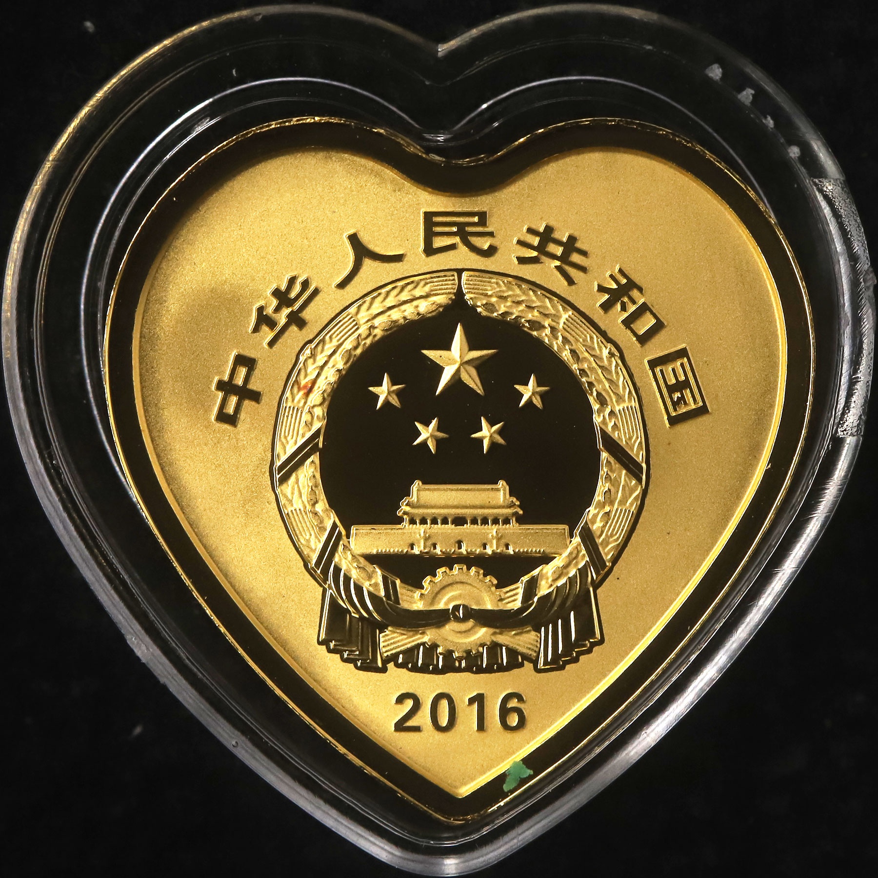 2016年吉祥文化并蒂同心金银币