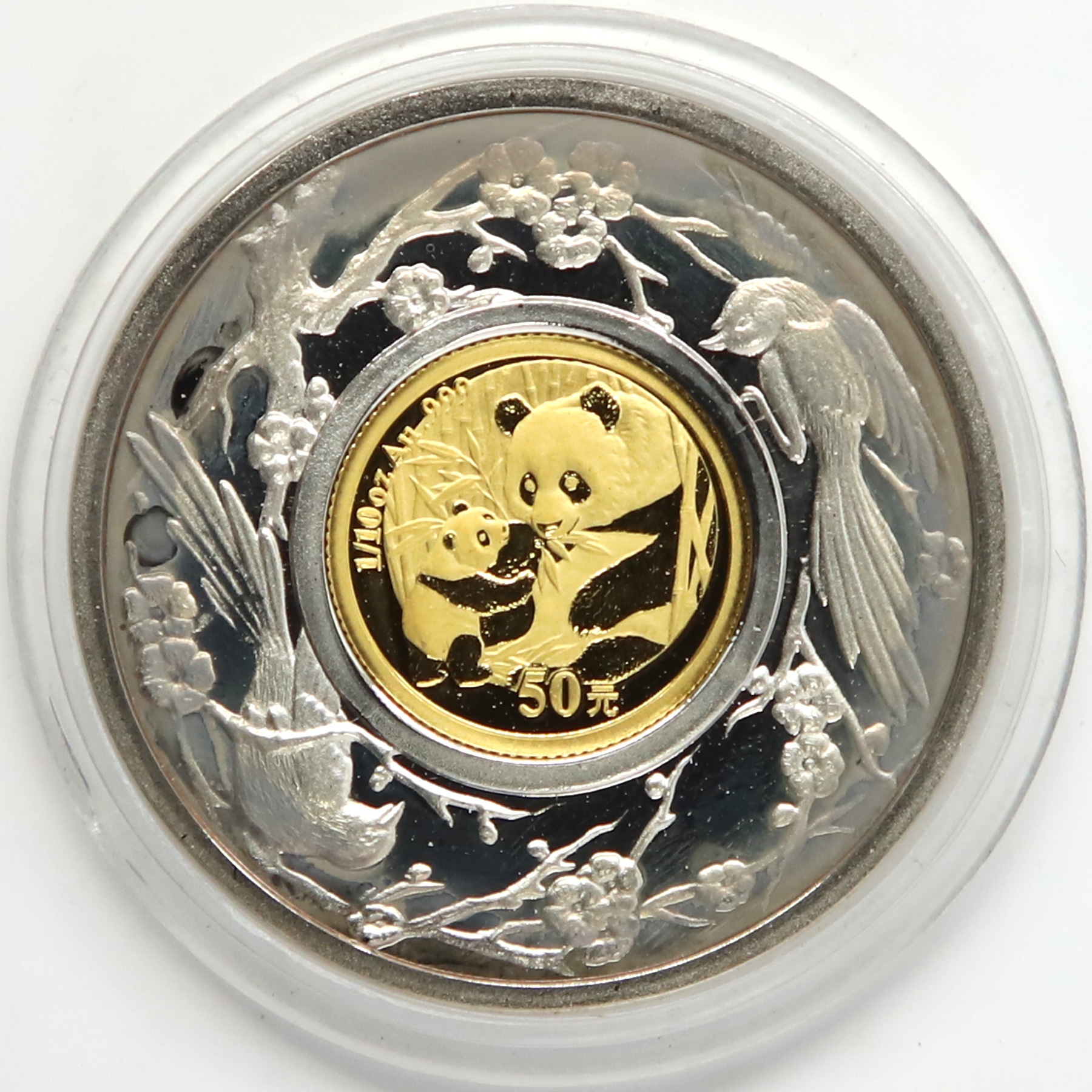 2005年熊猫金银币