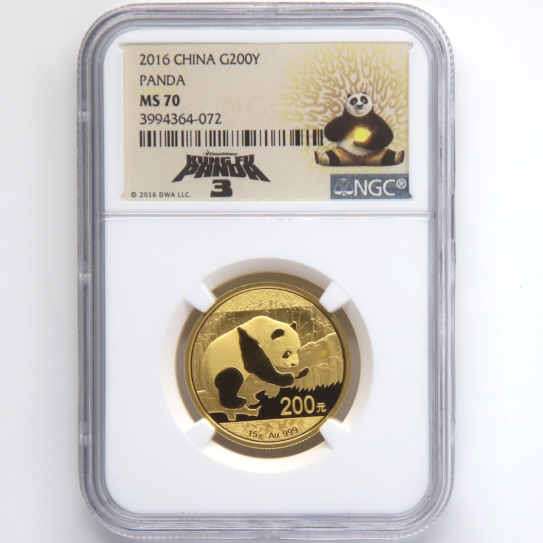 2016年15克熊猫金币