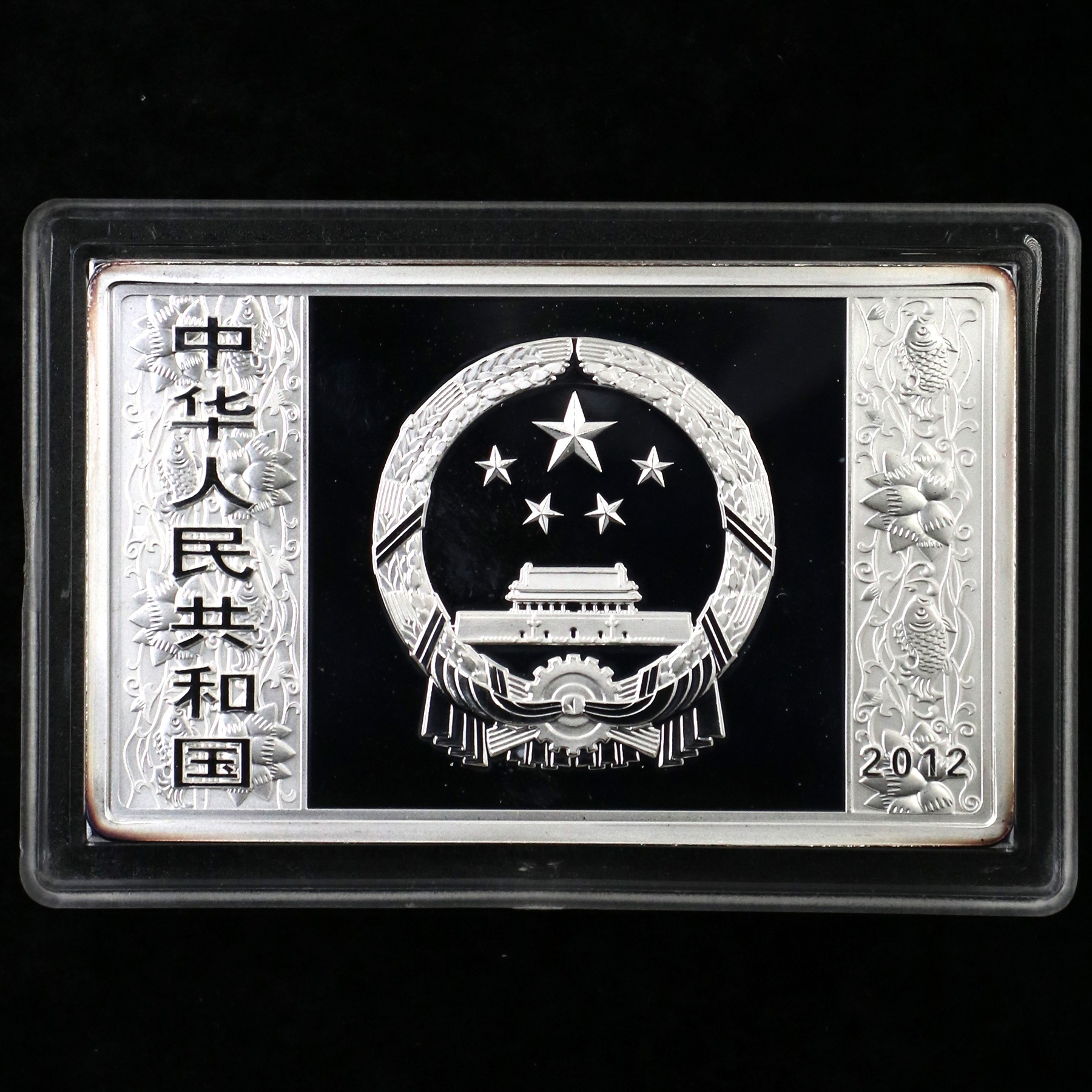 2012年5盎司方形生肖龙银币