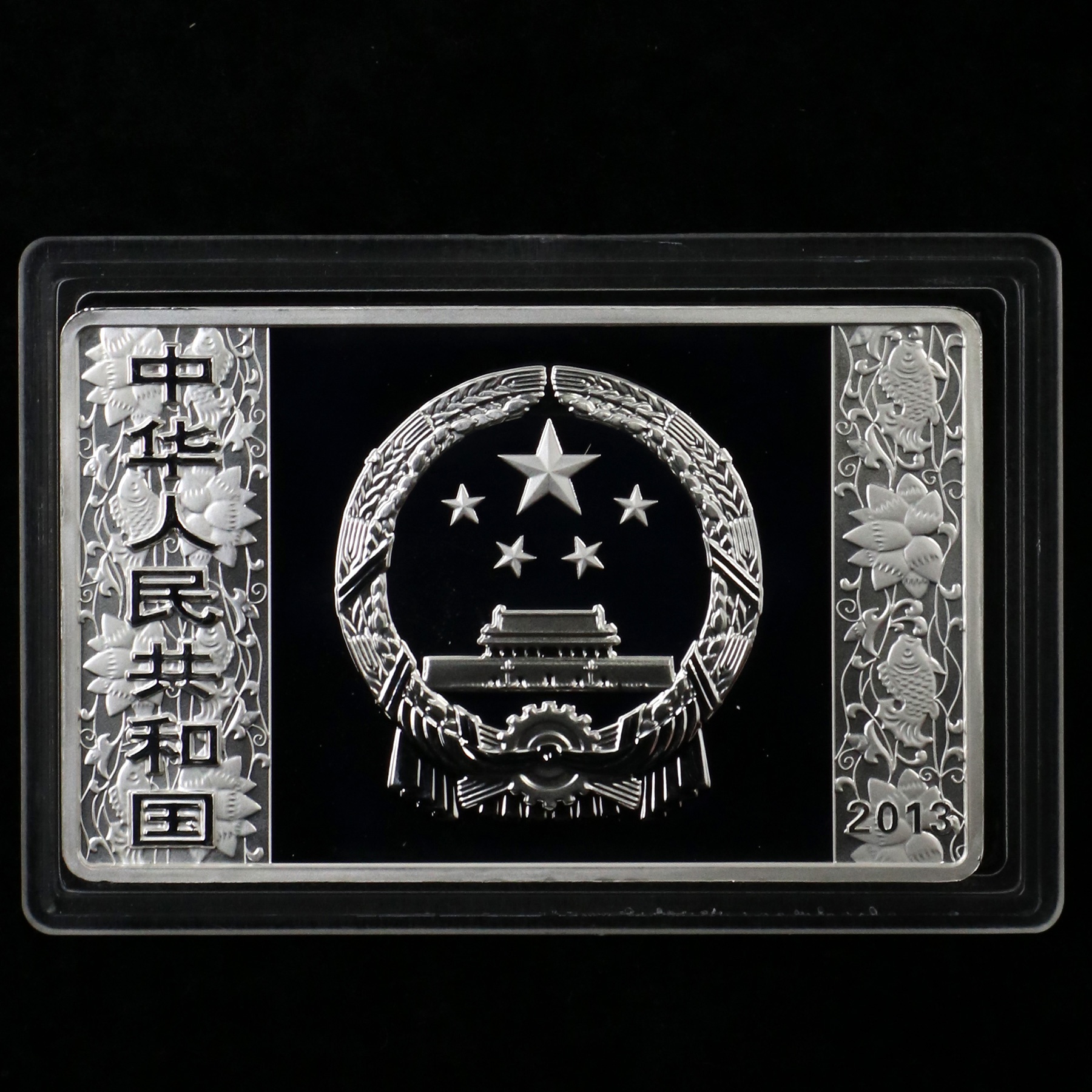 2013年5盎司方形生肖蛇银币