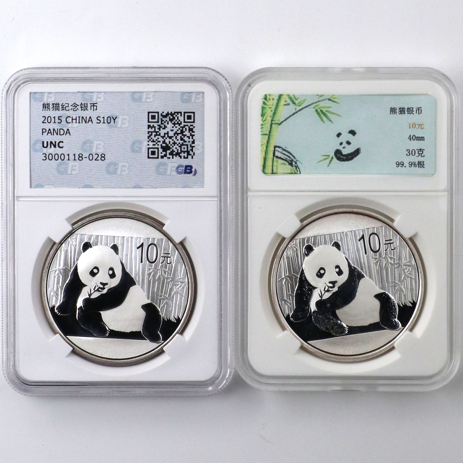 2015年1盎司熊猫银币