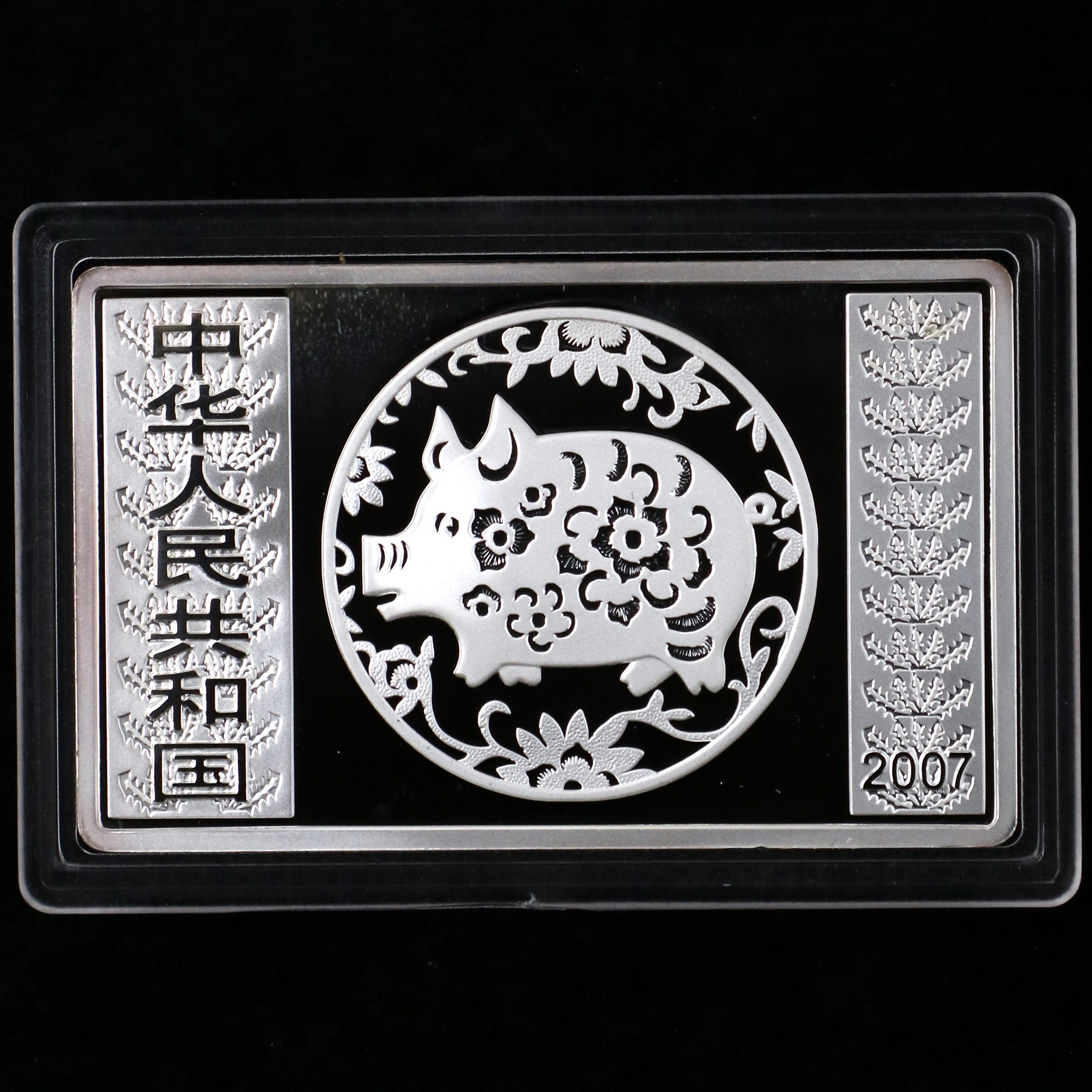 2007年5盎司方形生肖猪银币