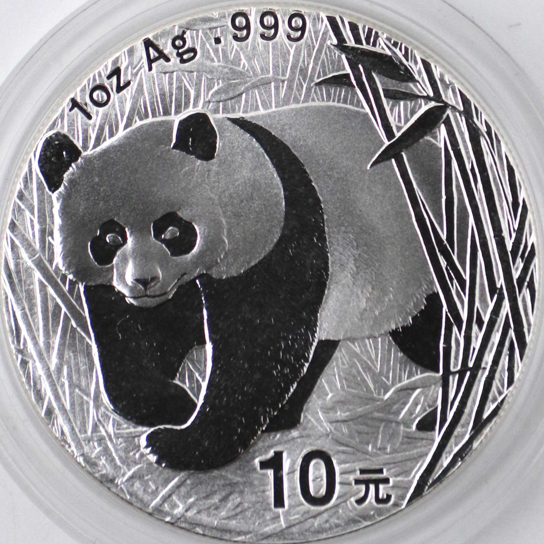 2001年1盎司熊猫银币