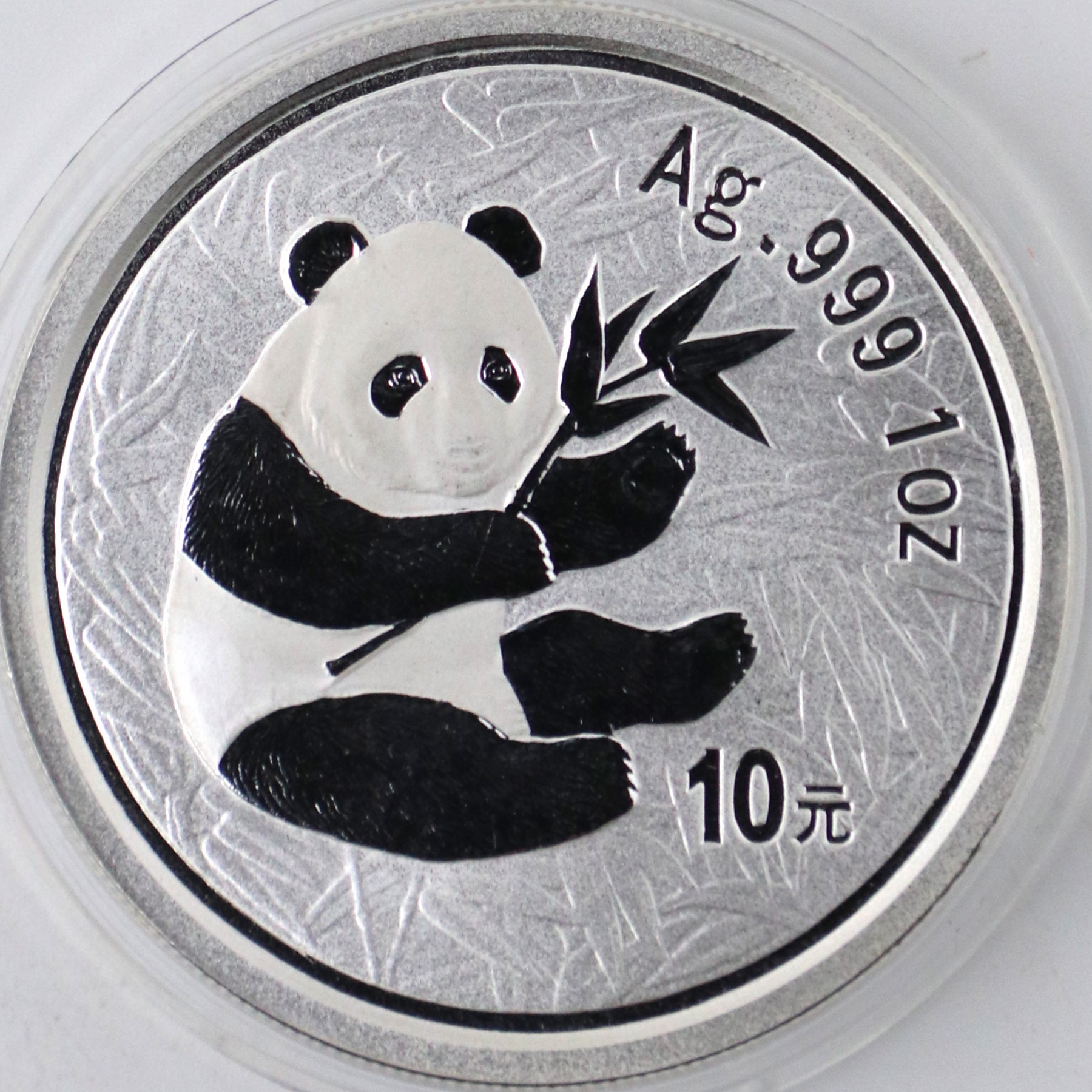 2000年1盎司熊猫银币