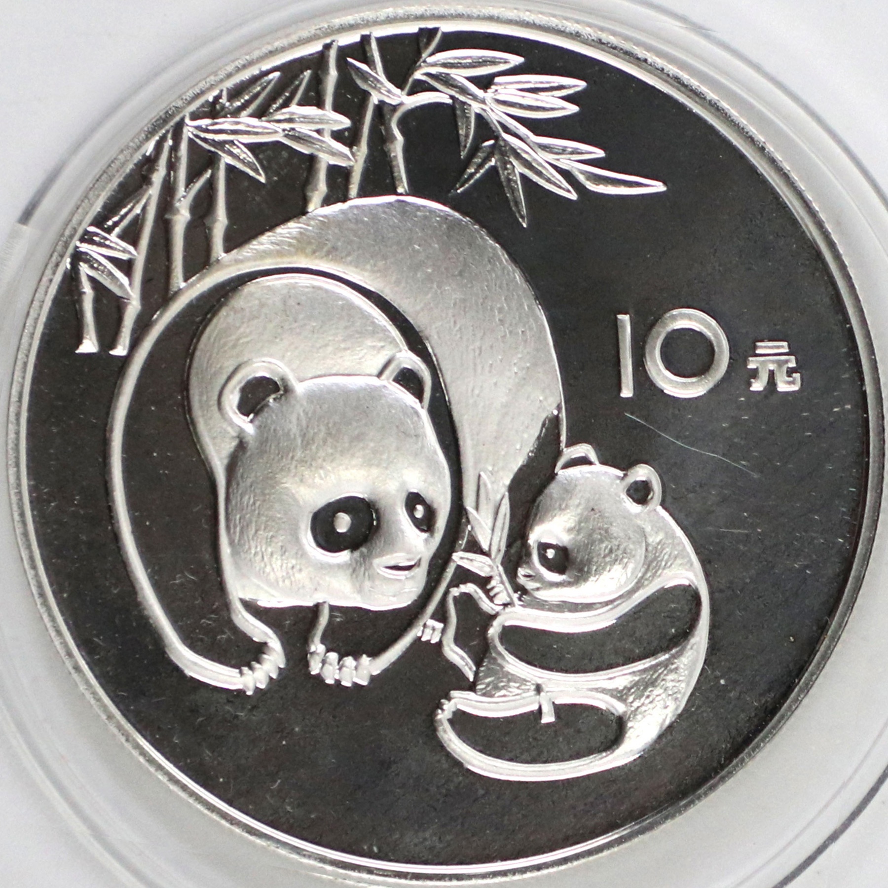 1984年27克熊猫银币