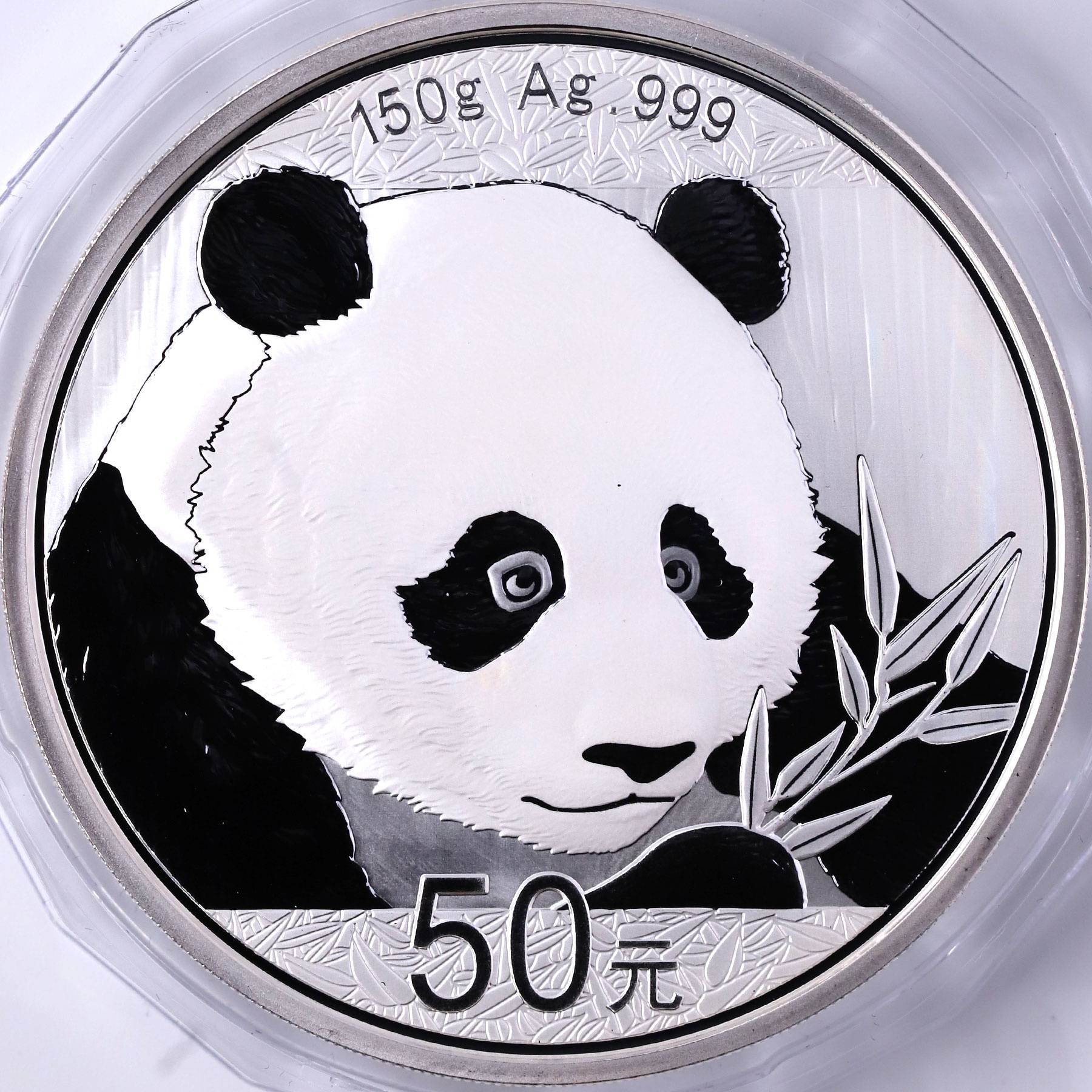 2018年150克熊猫银币