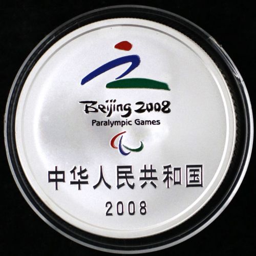 2008年1盎司残奥会银币