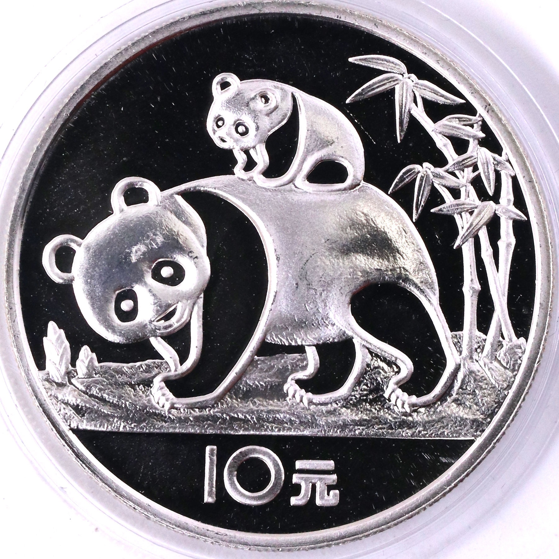 1985年27克熊猫银币