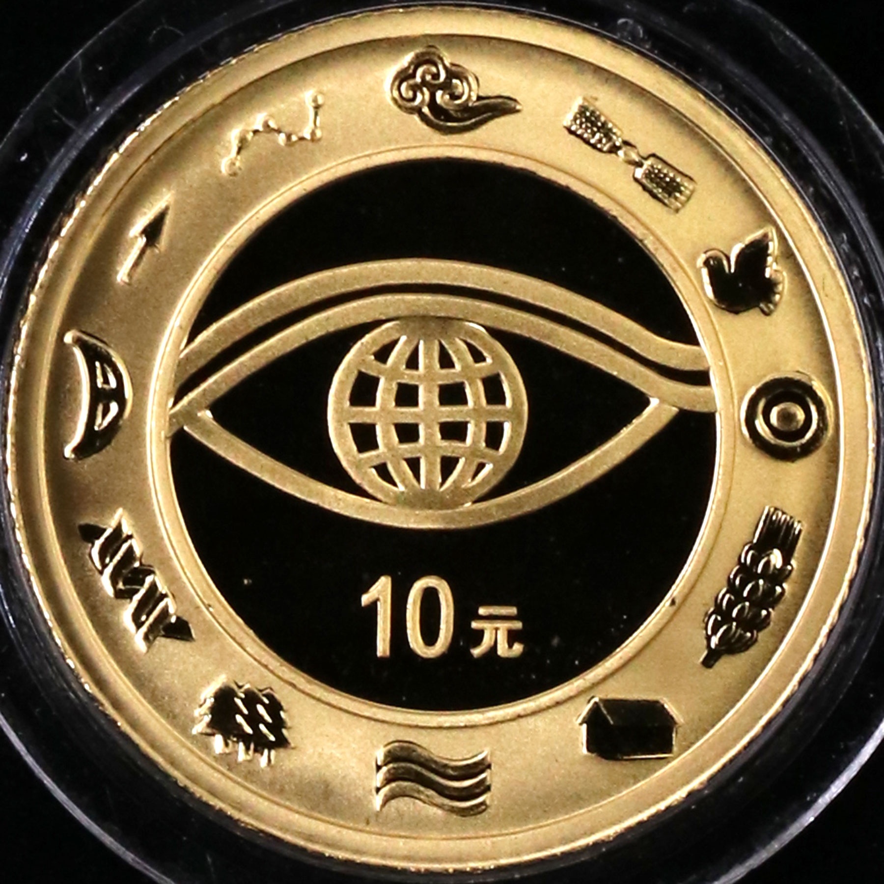 2000年1/10盎司千年纪念金币