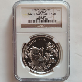 1995年1盎司熊猫银币(微字版)