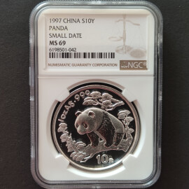 1997年1盎司熊猫银币(小字版)