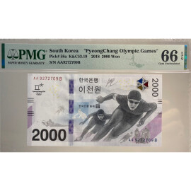 2018年韩国平昌冬奥会纪念钞2000韩元