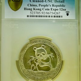 1986年12盎司香港国际硬币展银章