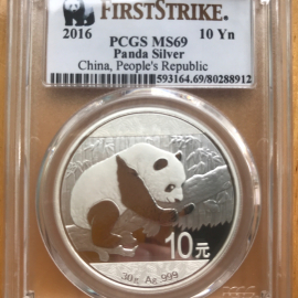 2016年30克熊猫银币