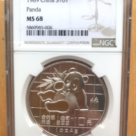 1989年1盎司熊猫银币
