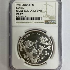 1995年1盎司熊猫银币(大字版)