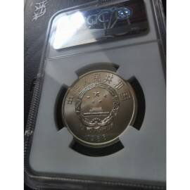 1986年国际和平年纪念币