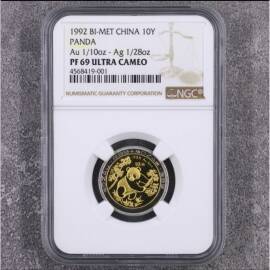 1992年1/10盎司香港钱币展双金属币