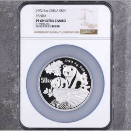 1992年5盎司熊猫银币