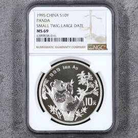 1995年1盎司熊猫银币(小字版PZ)