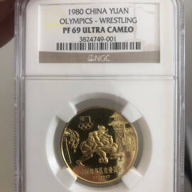 1980年中国奥委会古代摔跤铜币(UC)