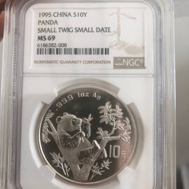 1995年1盎司熊猫银币(微字版PZ)