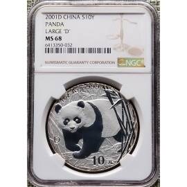 2001年1盎司熊猫银币(D版)