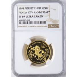 1991年1盎司熊猫金币发行10周年金币