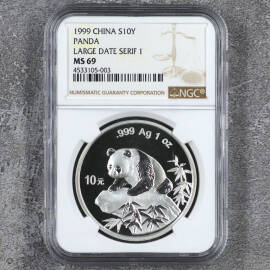 1999年1盎司熊猫银币(深圳版PZ)