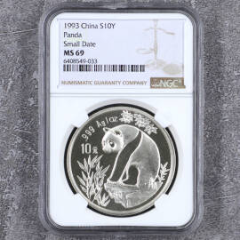 1993年1盎司熊猫银币(小字版PZ)