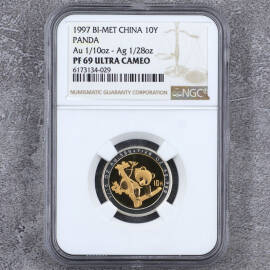 1997年1/10盎司熊猫双金属币