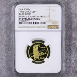 1996年1/3盎司丝绸之路第2组取经图金币