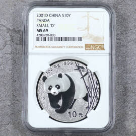 2001年1盎司熊猫银币(小D版)