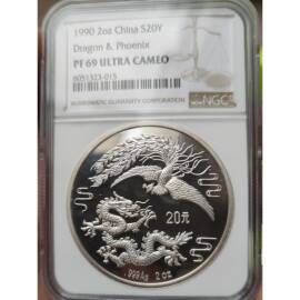 1990年2盎司龙凤呈祥银币
