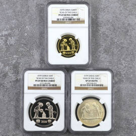 1979年儿童年浇花金银币(3枚套)