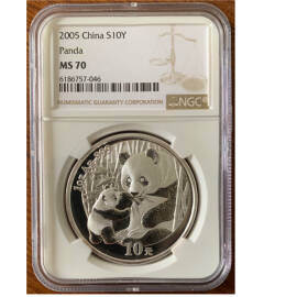 2005年1盎司熊猫银币