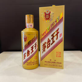 2018年茅台王子酒 金王子 酱香型白酒 500mI 贵州茅台酒股份有限公司出品